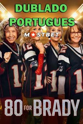80 for Brady - HDCAM
